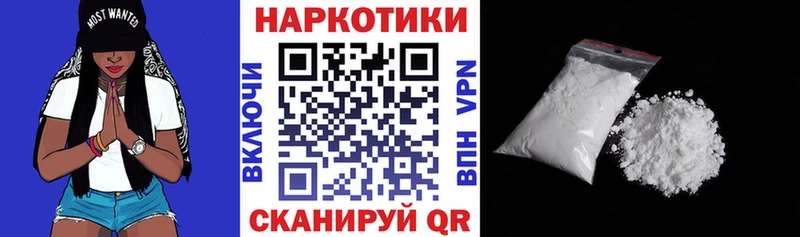Сколько стоит Лангепас ГАШИШ hydra вход А ПВП Меф Cocaine Конопля