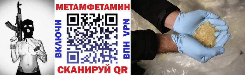 АМФ 97%  Лангепас 