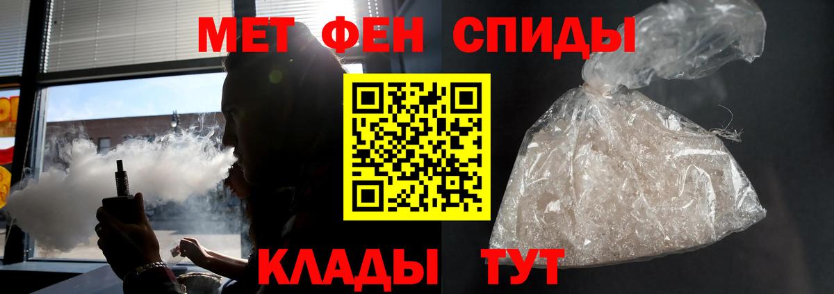 АМФ 97% Лангепас