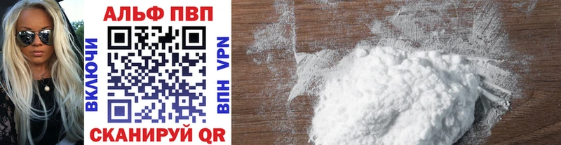 kraken вход  Лангепас  APVP Crystall  продажа наркотиков 