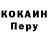 Амфетамин 97% Rona Iseni