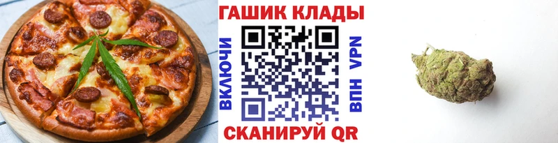 Cannafood конопля  Лангепас 