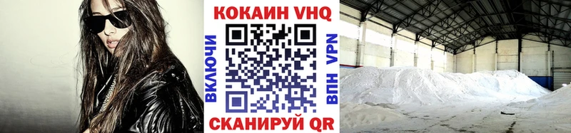 COCAIN 98%  Лангепас 