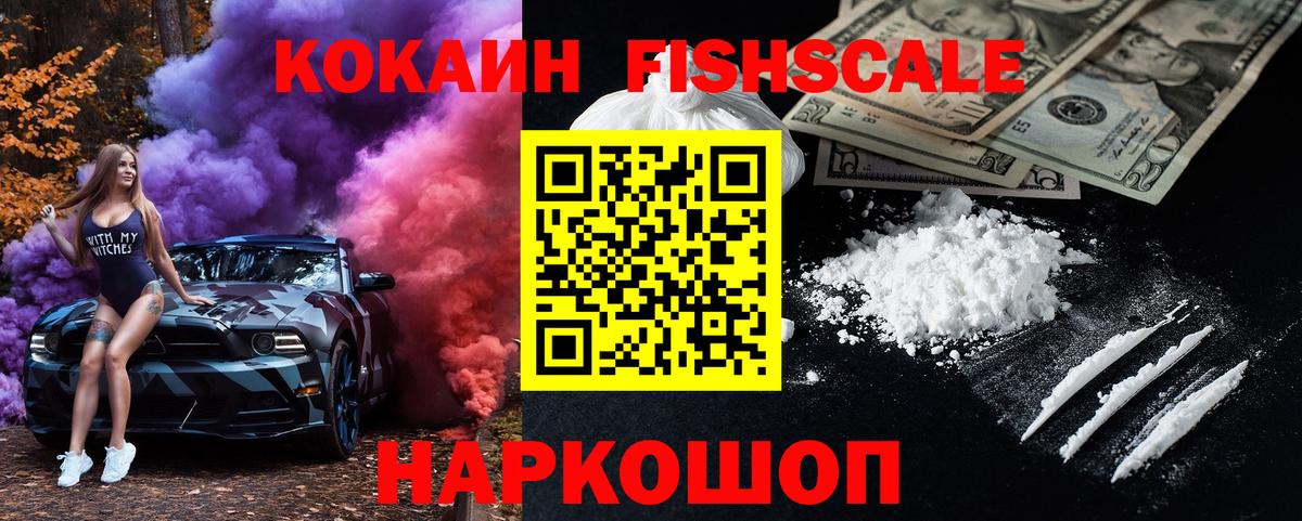 Лангепас  Кокаин Перу  COCAIN Columbia  Вход с VPN 