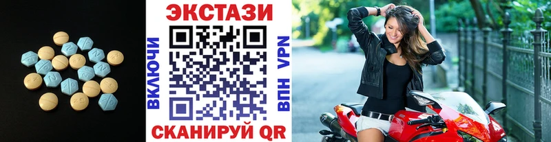 ЭКСТАЗИ таблы  наркота  Лангепас 