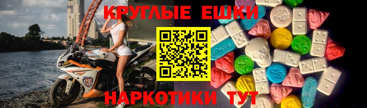 Галлюциногенные грибы Лангепас
