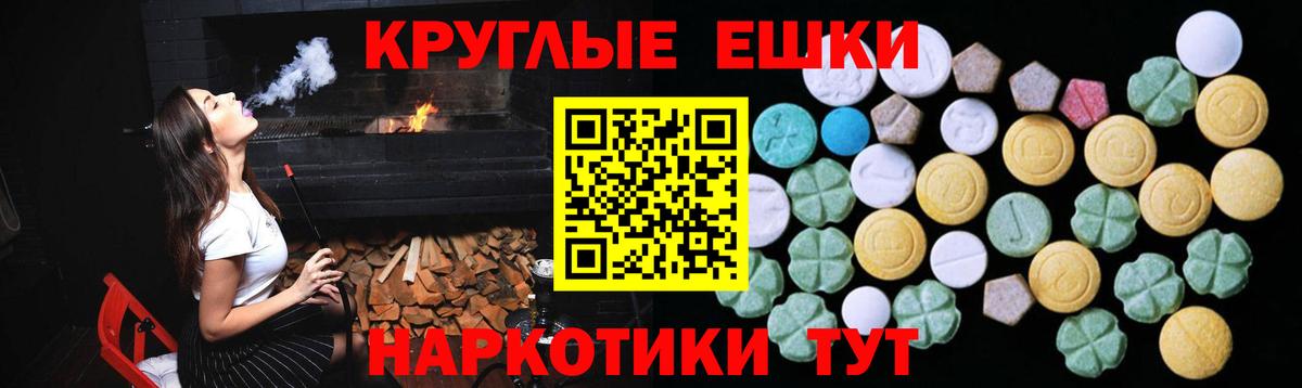 цены   Ecstasy  Вход с VPN  Экстази бентли  ЭКСТАЗИ MDMA  Лангепас 