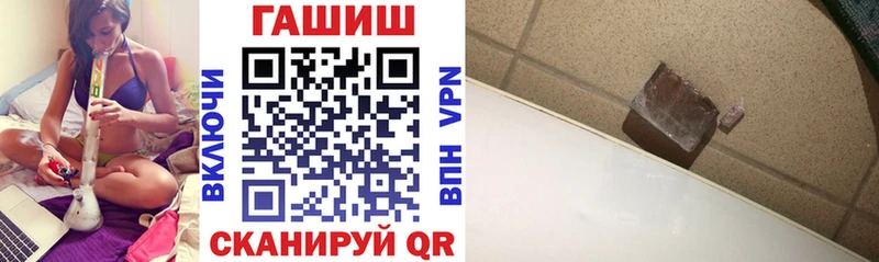 ГАШИШ убойный  мега tor  Лангепас  наркошоп 