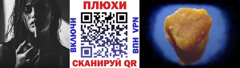ГАШ hashish Лангепас