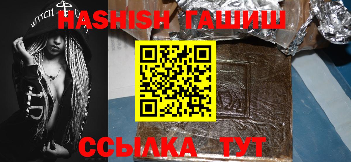 Канабис  COCAIN  Лангепас  Мефедрон кристаллы  Метамфетамин  Экстази  ГАШ  Вход с VPN 