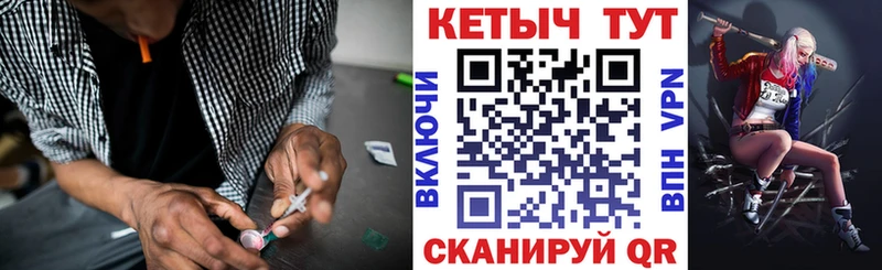 КЕТАМИН VHQ  Лангепас 