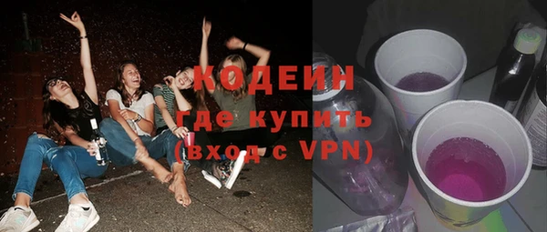 метадон Новозыбков