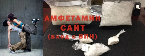 прущие грибы Новокубанск