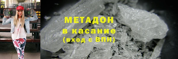 метадон Новозыбков