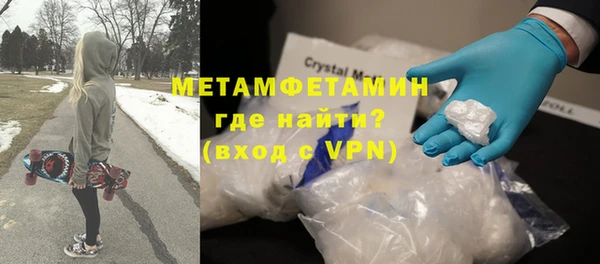 прущие грибы Новокубанск