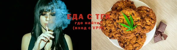 метадон Новозыбков