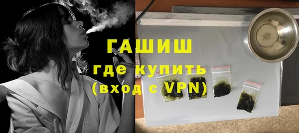 прущие грибы Новокубанск