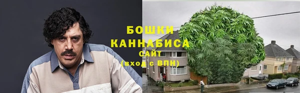 бутик Волосово