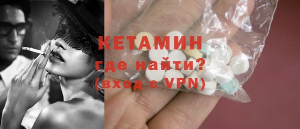 бутират Нягань
