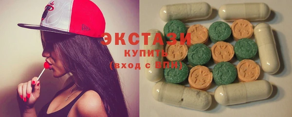 прущие грибы Новокубанск