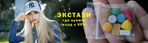 метадон Новозыбков