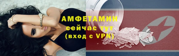 метадон Новозыбков