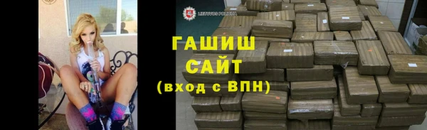 MDMA Волоколамск