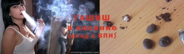 метадон Новозыбков