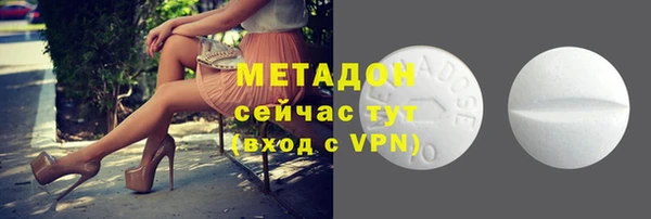 бутират Нягань