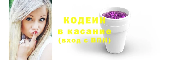 метадон Новозыбков