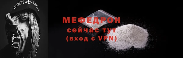 прущая мука Новодвинск