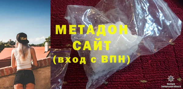 метадон Новозыбков