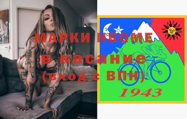 прущая мука Новодвинск