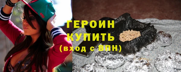метадон Новозыбков