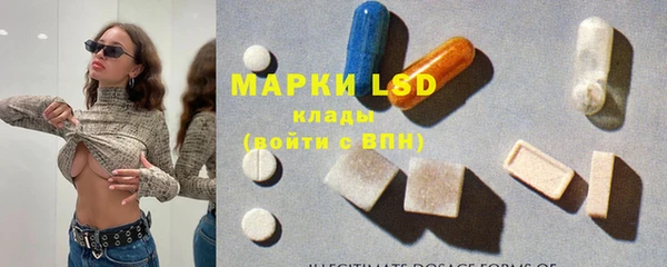 MDMA Волоколамск