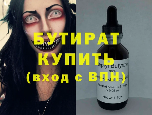 прущая мука Новодвинск