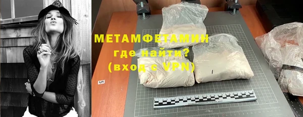 метадон Новозыбков