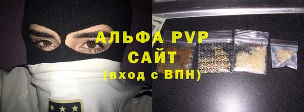 метадон Новозыбков
