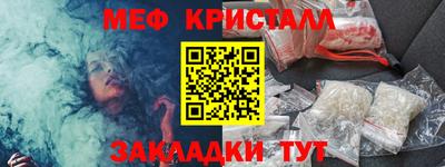 прущие крисы Ипатово