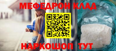 прущие крисы Ипатово