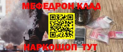 прущие крисы Ипатово