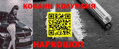 прущие крисы Ипатово