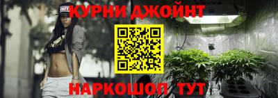 прущие крисы Ипатово