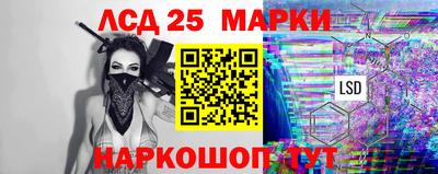 прущие крисы Ипатово