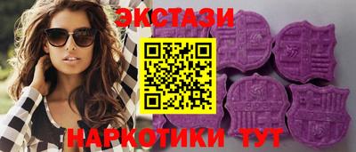 прущие крисы Ипатово