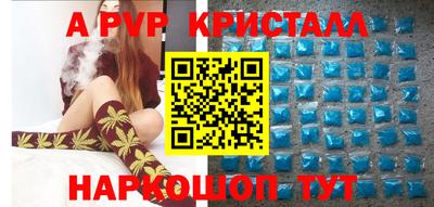 прущие крисы Ипатово