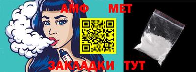 прущие крисы Ипатово