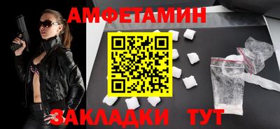 прущие крисы Ипатово