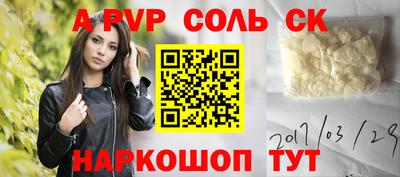 дурь Ирбит
