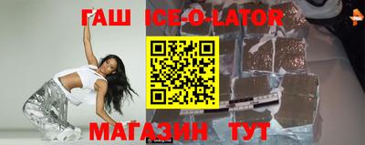 прущие крисы Ипатово
